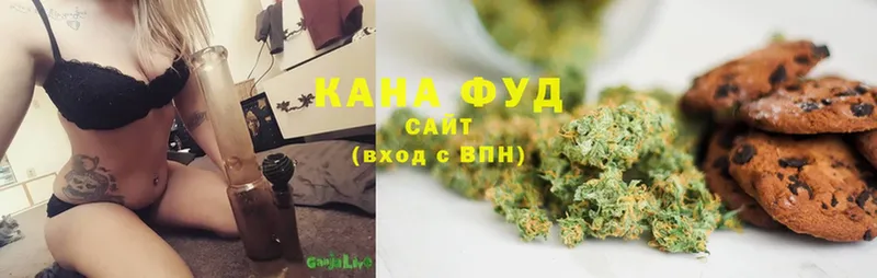 купить наркотики цена  Кадников  Canna-Cookies марихуана 