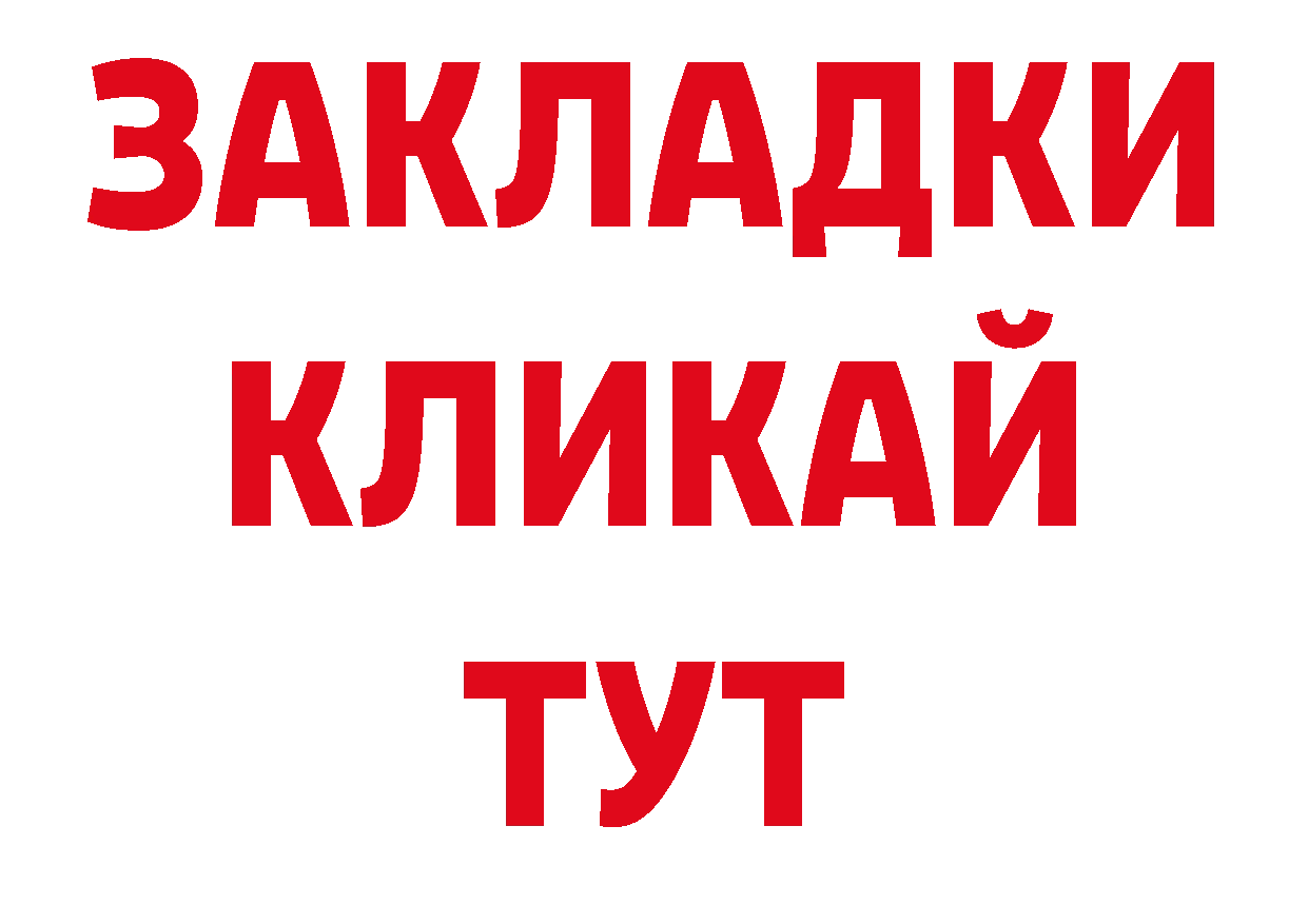 Продажа наркотиков сайты даркнета какой сайт Кадников